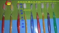酒店宾馆客房一次性用品纳米抗菌美白一次性牙刷[供应]